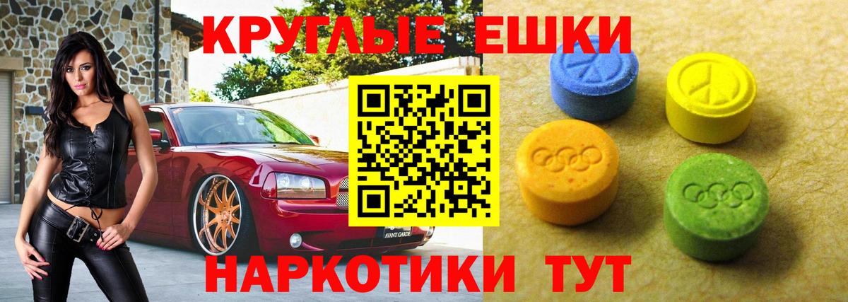 Ecstasy mix Шебекино