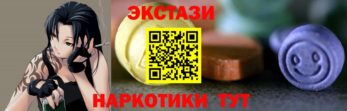 ЭКСТАЗИ бентли  ЭКСТАЗИ  Шебекино  Вход с VPN  Ecstasy круглые 