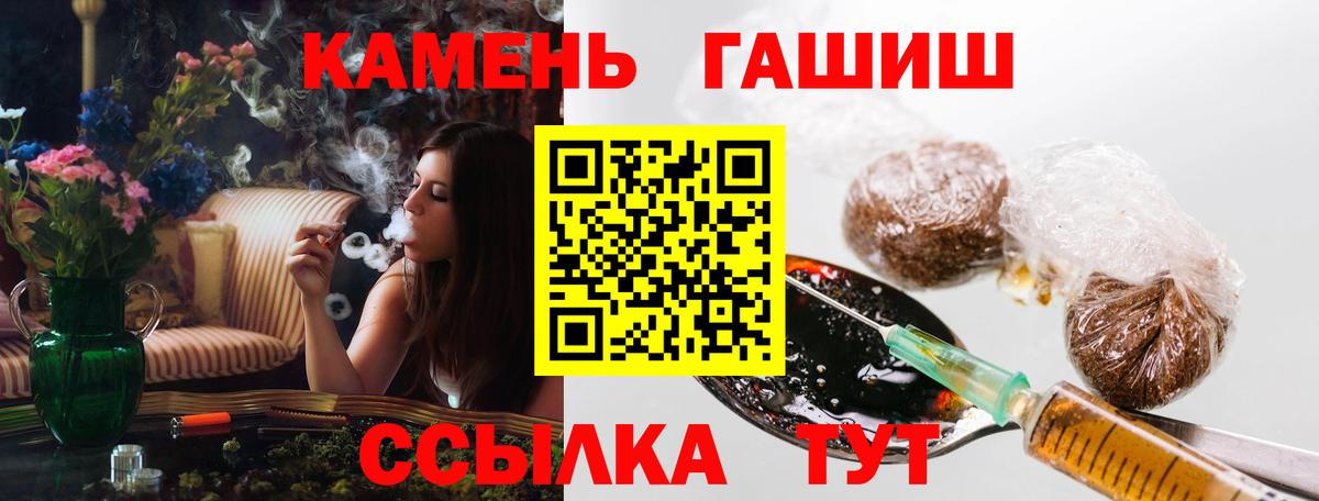 Гашиш 40% ТГК  Вход с VPN  Гашиш  ГАШИШ индика сатива  Шебекино 