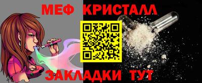 герыч Наро-Фоминск