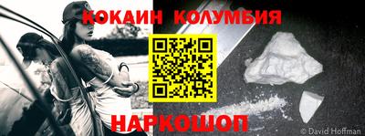 герыч Нальчик