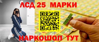 герыч Наро-Фоминск