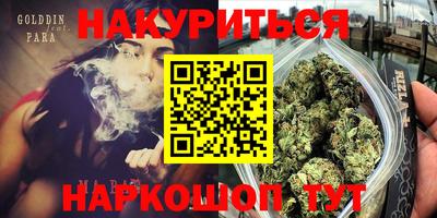 герыч Наро-Фоминск