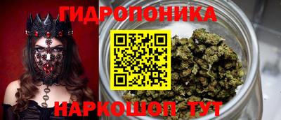герыч Наро-Фоминск