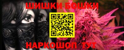 герыч Наро-Фоминск