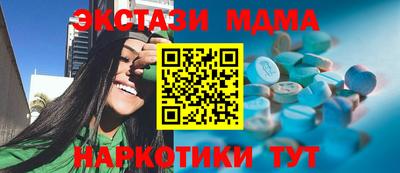 герыч Наро-Фоминск