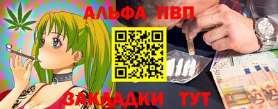 герыч Наро-Фоминск