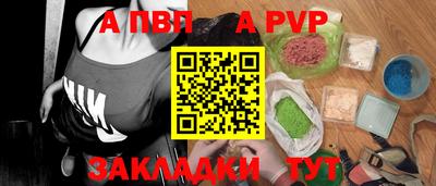 герыч Наро-Фоминск