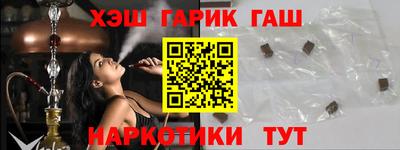 герыч Наро-Фоминск