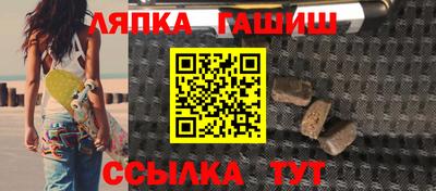 герыч Нальчик