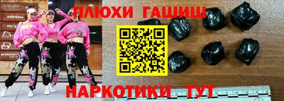 герыч Наро-Фоминск