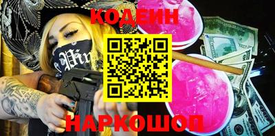 герыч Наро-Фоминск