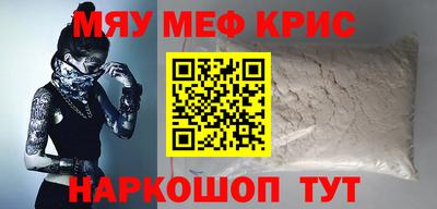 герыч Наро-Фоминск