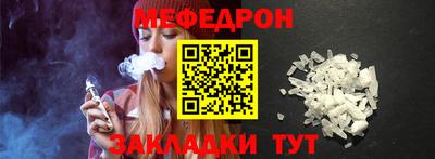 герыч Наро-Фоминск