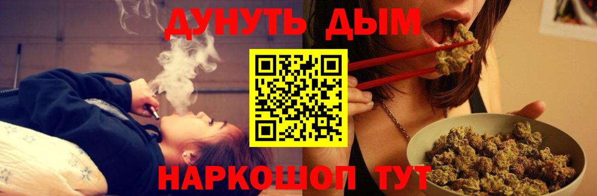 Бошки Шишки Bruce Banner  Вход с VPN  МАРИХУАНА Amnesia  Шишки марихуана семена  Шебекино 